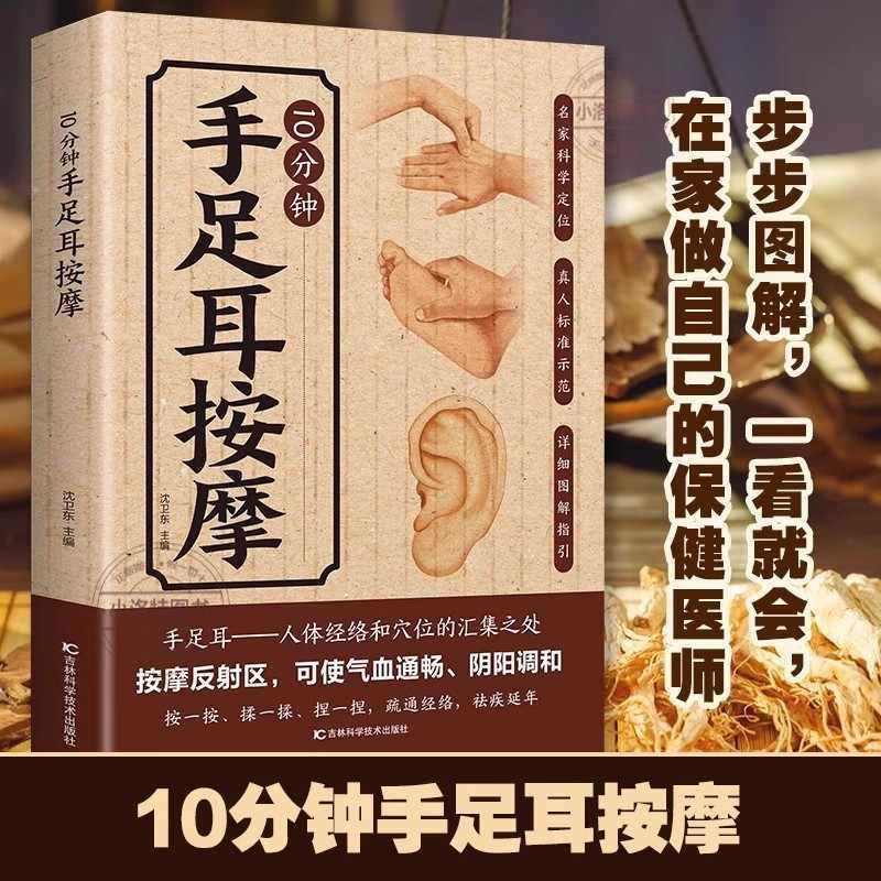 Massaggio Mirato di 10 Minuti  - Health & Wellness For You recensione e prezzo