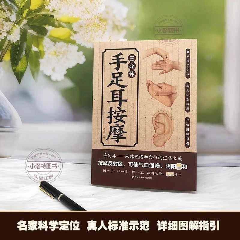 Massaggio Mirato di 10 Minuti  - Health & Wellness For You recensione e prezzo