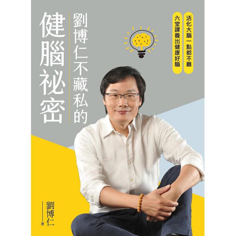 Il segreto di Liu Borun per la - Health & Wellness For You recensione e prezzo
