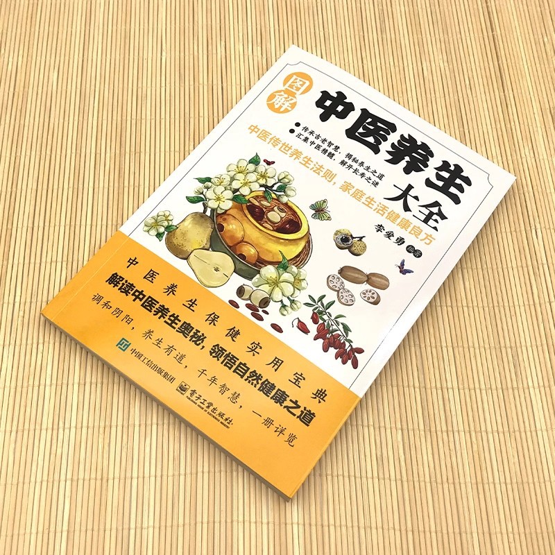 Enciclopedia illustrata sulla  - Health & Wellness For You recensione e prezzo