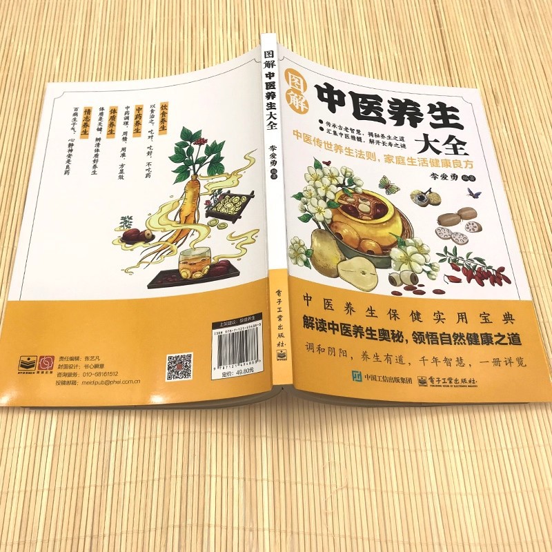 Enciclopedia illustrata sulla  - Health & Wellness For You recensione e prezzo
